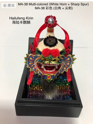 Hailufeng Kirin Dance Magnet
